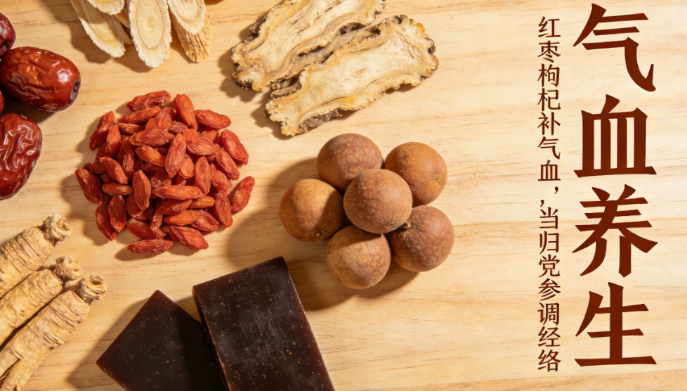 气血不足与失眠多梦——养气血、安心神，筑牢健康根基