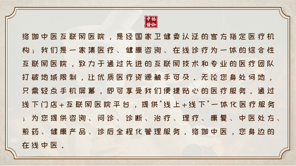 互联网医院简介.png